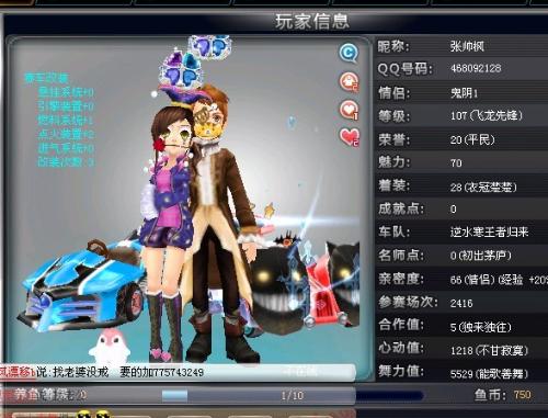 比赛不仅是