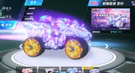 动机