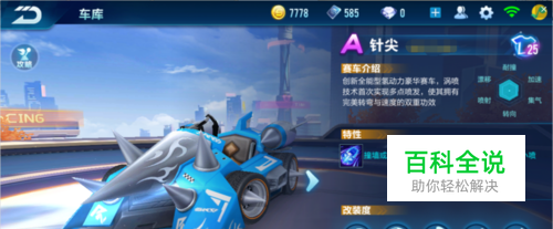 能在关键战