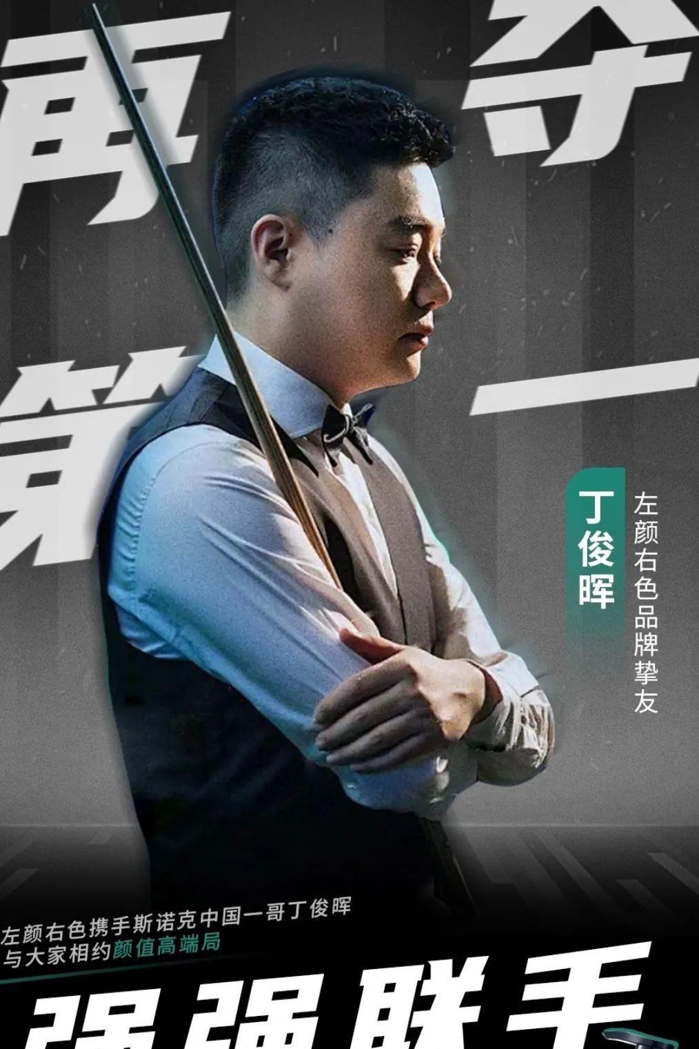 季后赛的悬 季后赛的悬