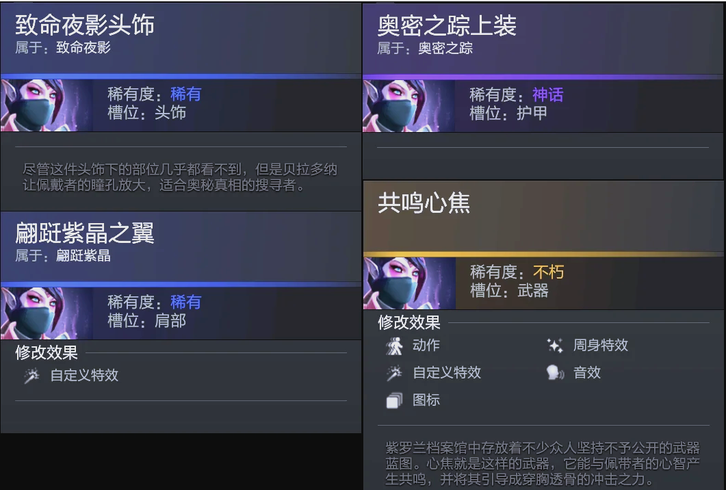 优雅和球技 优雅和球技