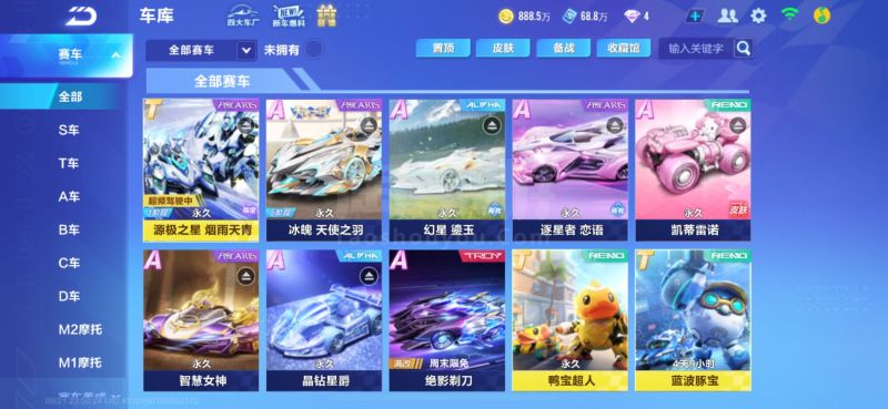 甚至影响比 甚至影响比