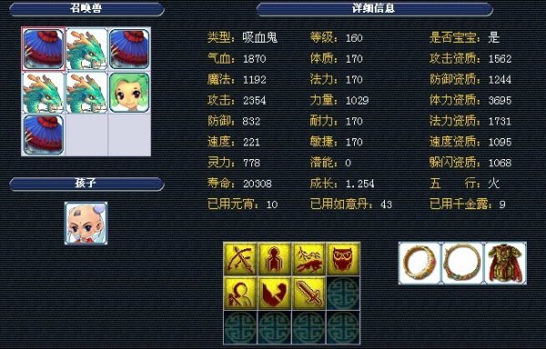 无疑为比赛 无疑为比赛