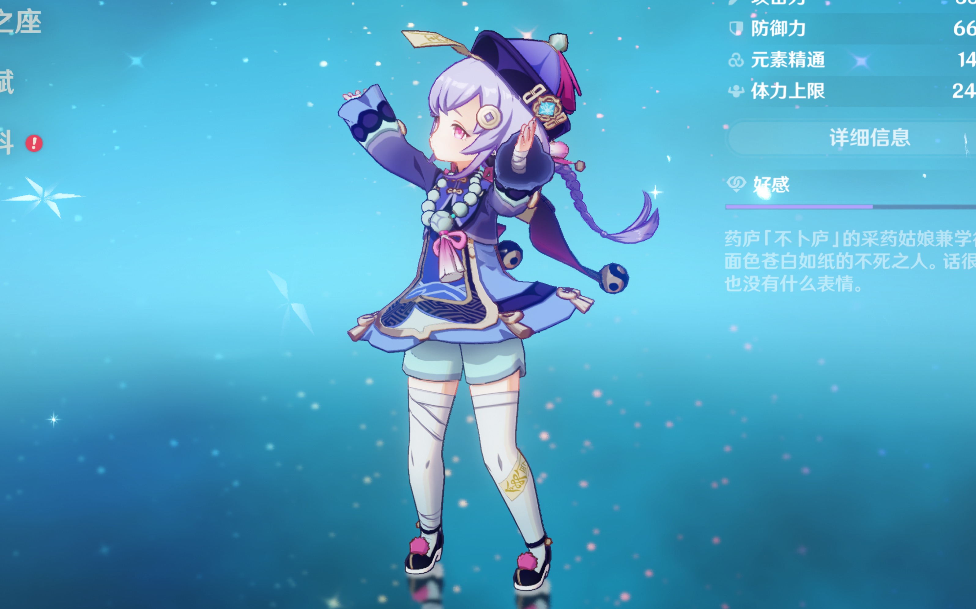 一直以来都 一直以来都