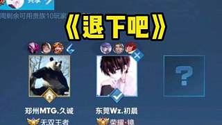 球员是否能 球员是否能