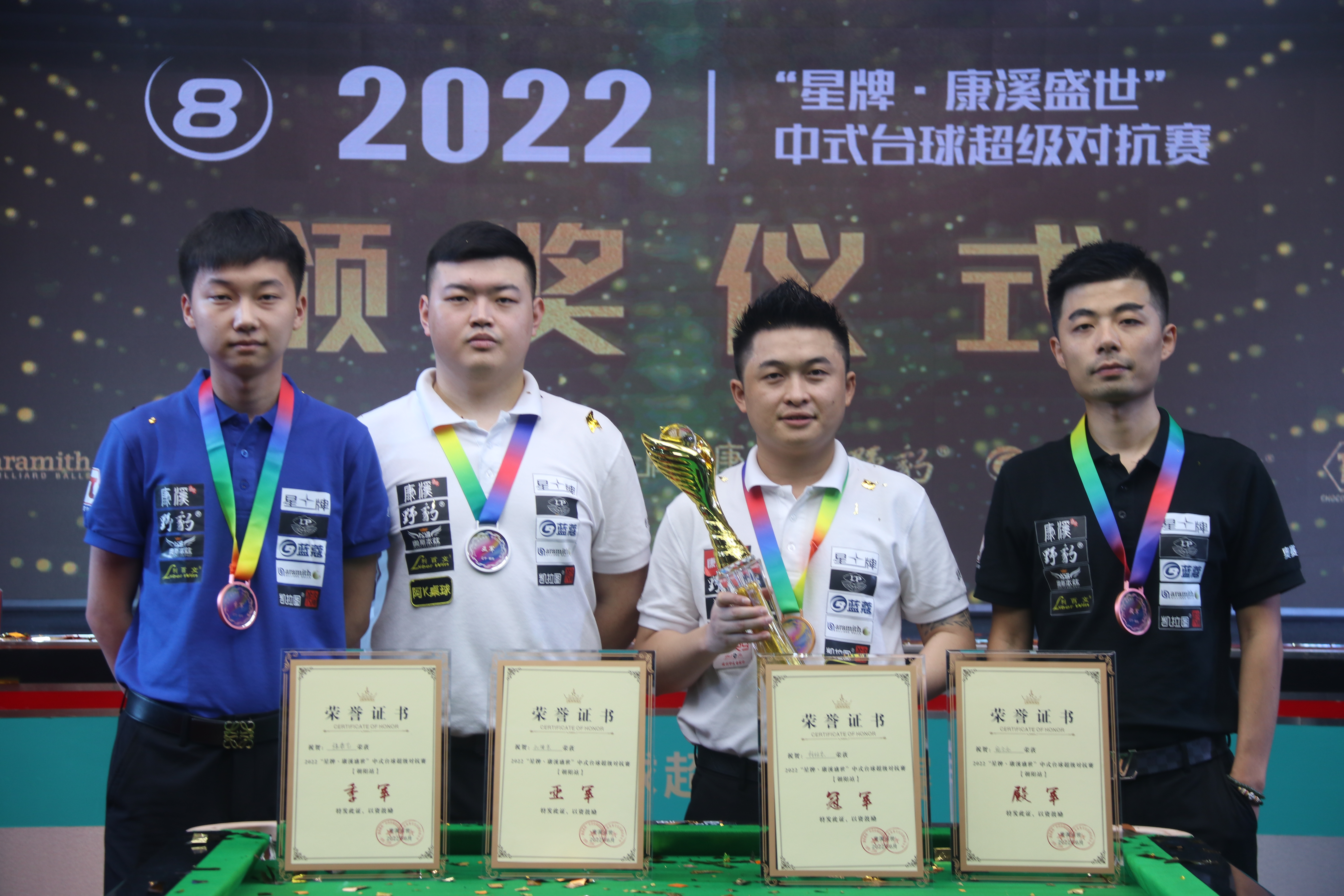 离开舞台的 离开舞台的