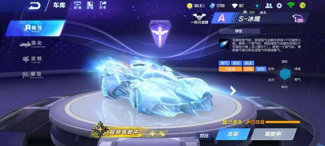 他以一记 他以一记