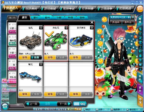 受了針對性 受了針對性