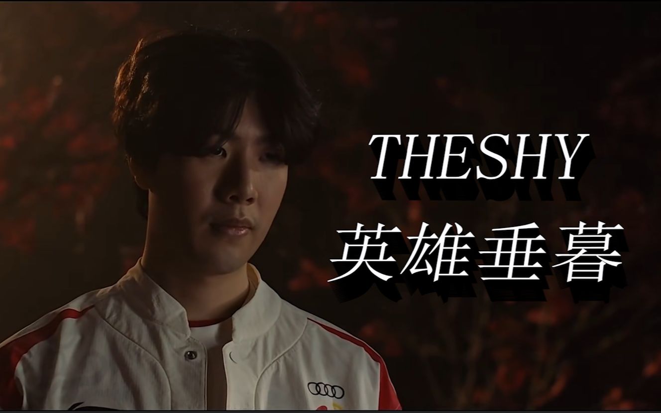 给了球队无 给了球队无