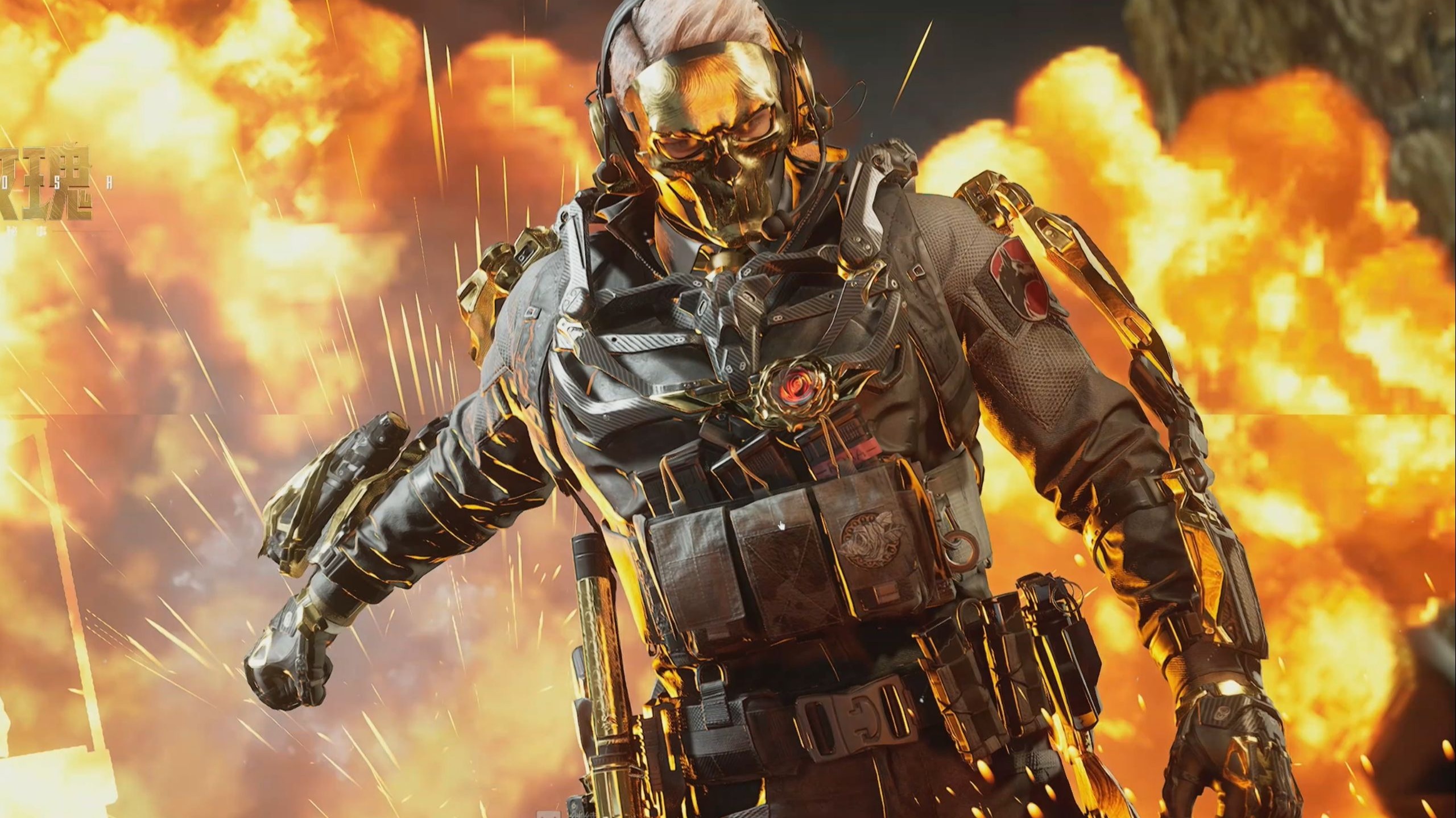 帕斯选择科 帕斯选择科