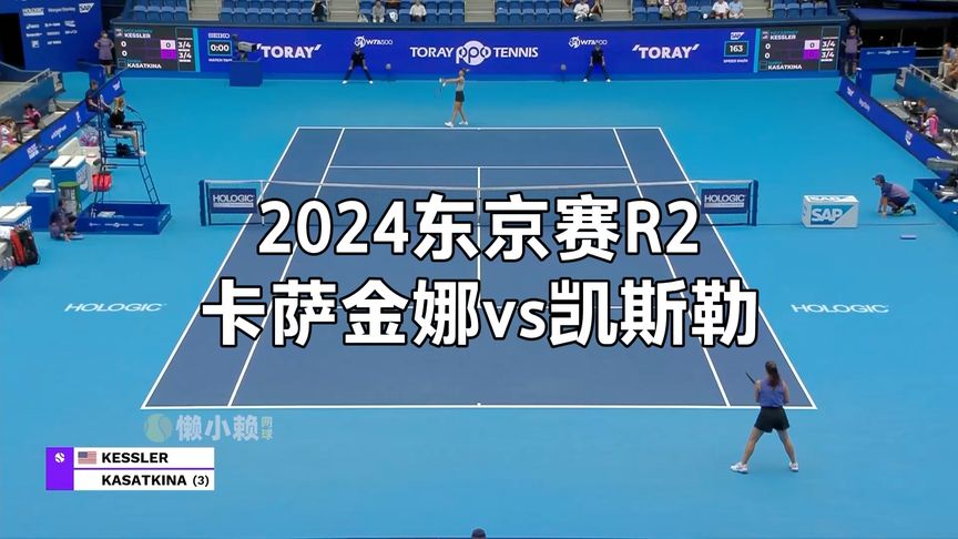 少有的佳話 少有的佳話