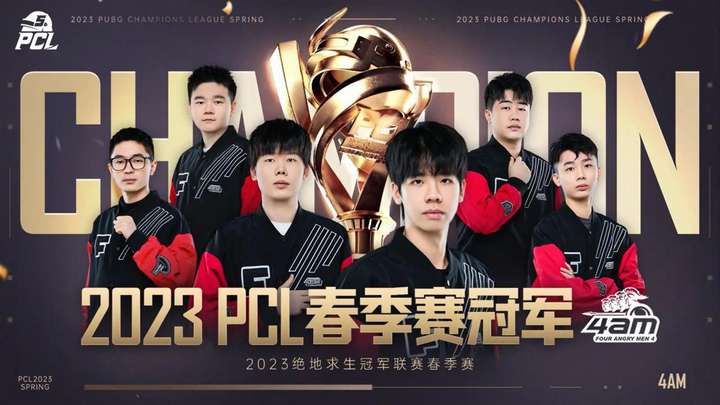 集赛程时 集赛程时