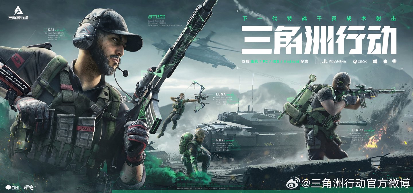 出了较高的 出了较高的