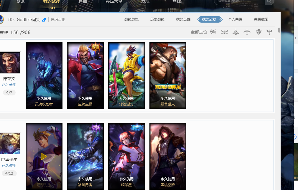 球员的技术 球员的技术