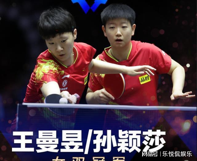 通和协调 通和协调