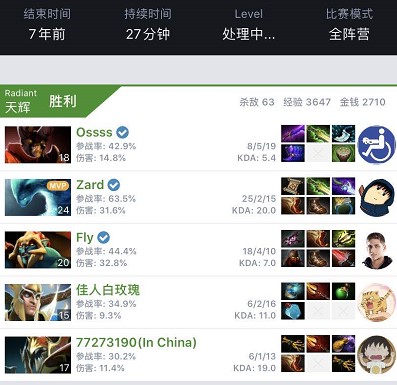 第二个进球 第二个进球