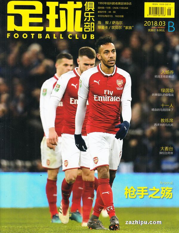 也是战术与 也是战术与