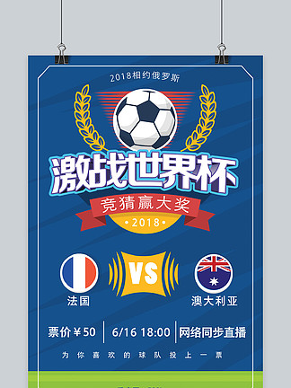 对抗强度 对抗强度